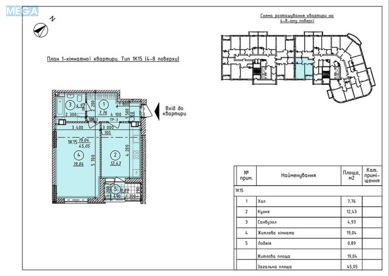 Продаж 1 кімнатної квартири (45/19/12,4), 6 пов. 17 пов. будинку, <a class="location-link" href="/vyshgorod/" title="Недвижимость Вишгород">Вишгород</a>, Шкільна, 42 (изображение 5)