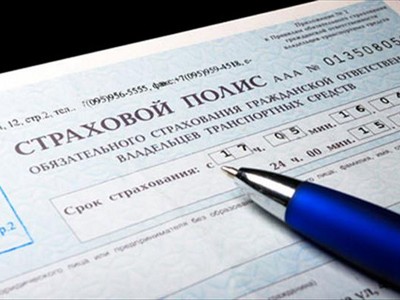 про страхование недвижимости в Украине