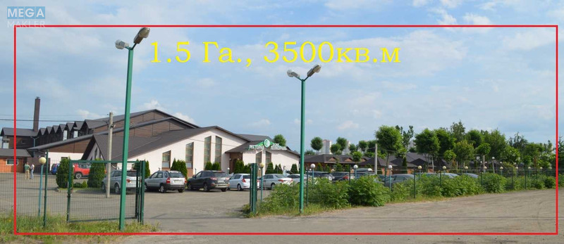 Продаж комерційної нерухомості, 3 500 кв.м, <a class="location-link" href="/pogreby-selo-kv-brovarskij-rajon/" title="Недвижимость Погреби">Погреби</a>, Погребской шлях, 51 (изображение 1)