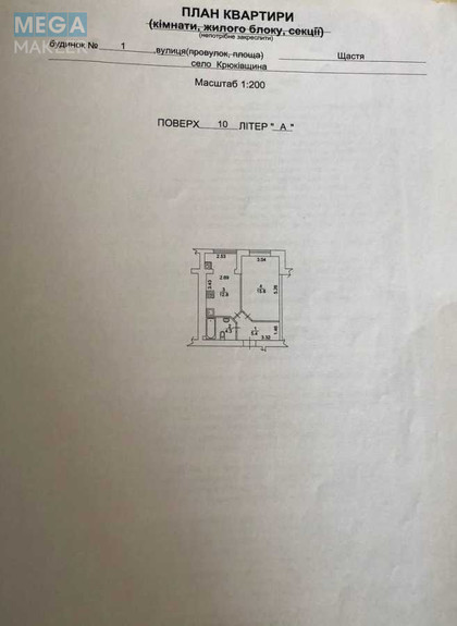 Продаж 1 кімнатної квартири (38/15/12), 10 пов. 11 пов. будинку, <a class="location-link" href="/kryukovshina/" title="Недвижимость Крюківщина">Крюківщина</a>, вул.Щастя, 1 (изображение 1)