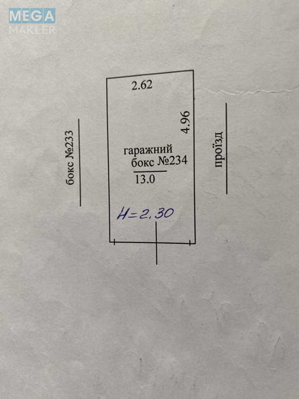 Продаж комерційної нерухомості, 14 кв.м, <a class="location-link" href="/kharkov/" title="Недвижимость Харків">Харків</a>, <a class="location-link" href="/kharkov/moskovskij/" title="Недвижимость Московський район">Московський р-н</a>, ул валентиновская, 31 (изображение 1)