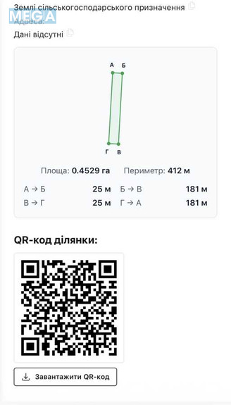 Продажа участка, 4 500 соток, земля сельскохозяйственного назначения, <a class="location-link" href="/pogreby-selo-kv-brovarskij-rajon/" title="Недвижимость Погреби">Погреби</a>, Соборна (изображение 1)
