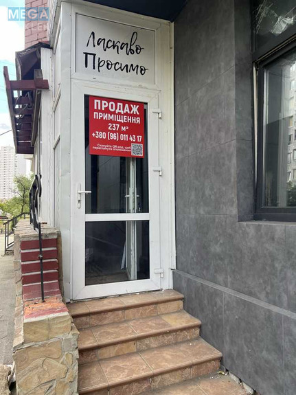 Продаж окремої будівлі/побудови, 237 кв.м, <a class="location-link" href="/kiev/" title="Недвижимость Київ">Київ</a>, <a class="location-link" href="/kiev/darnickij/" title="Недвижимость Дарницький район">Дарницький р-н</a>, Здолбуновская ул., 3г (изображение 1)