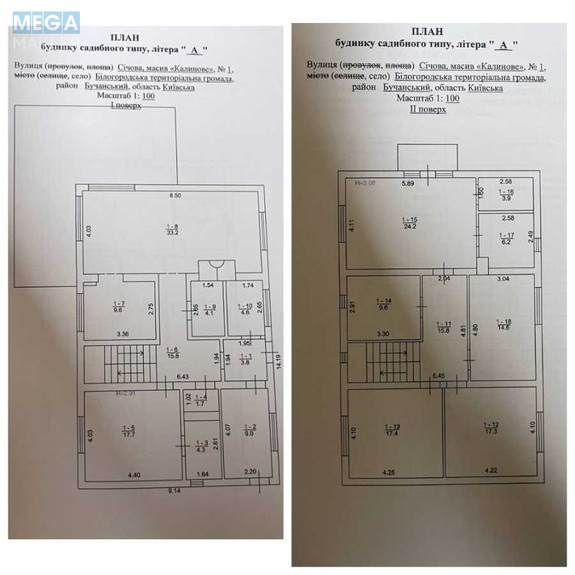 Продаж дома, 2 поверху, 220 кв.м, 10 кімнат, ділянка 12 соток, <a class="location-link" href="/bobrica-selo-kv/" title="Недвижимость Бобриця">Бобриця</a>, Січова, 1 (изображение 25)