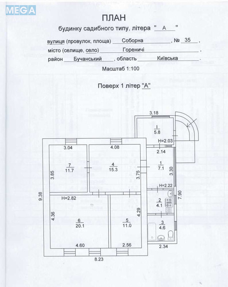Продажа участка, 21,30 сотка, участок под жилую застройку, <a class="location-link" href="/gorenichi/" title="Недвижимость Гореничі">Гореничі</a>, Соборная 35 (изображение 21)