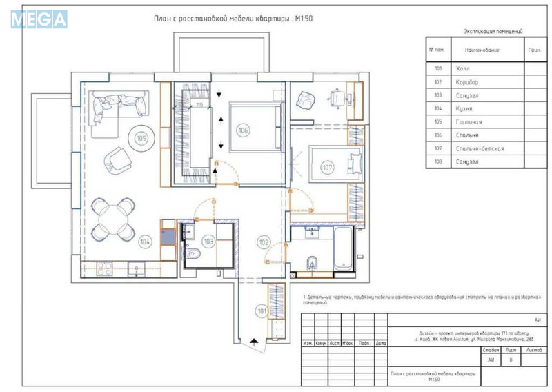 Продаж 3 кімнатної квартири (80/?/15), 9 пов. 13 пов. будинку, <a class="location-link" href="/kiev/" title="Недвижимость Київ">Київ</a>, <a class="location-link" href="/kiev/goloseevskij/" title="Недвижимость Голосіївський район">Голосіївський р-н</a>, Михайла Максимовича вул. (изображение 4)