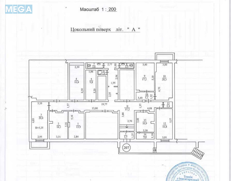 Оренда комерційної нерухомості, 250&nbsp;кв.м, под офис, <a class="location-link" href="/kiev/" title="Недвижимость Київ">Київ</a>, <a class="location-link" href="/kiev/solomenskij/" title="Недвижимость Солом'янський район">Солом'янський р-н</a>, Борщагівська вул., 152А (изображение 2)