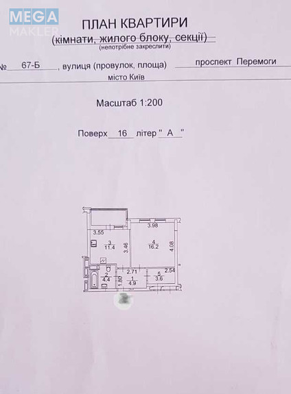 Продаж 1 кімнатної квартири (44/16/15), 16 пов. 17 пов. будинку, <a class="location-link" href="/kiev/" title="Недвижимость Київ">Київ</a>, <a class="location-link" href="/kiev/svyatoshinskij/" title="Недвижимость Святошинський район">Святошинський р-н</a>, Победы просп., 67Б (изображение 24)