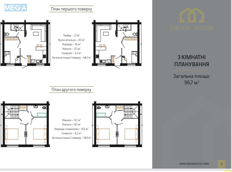 Продаж дома, 2 поверху, 96 кв.м, 3 кімнати, ділянка 1 сотка, <a class="location-link" href="/borispol/" title="Недвижимость Бориспіль">Бориспіль</a>, Гоголя, 61 (изображение 4)