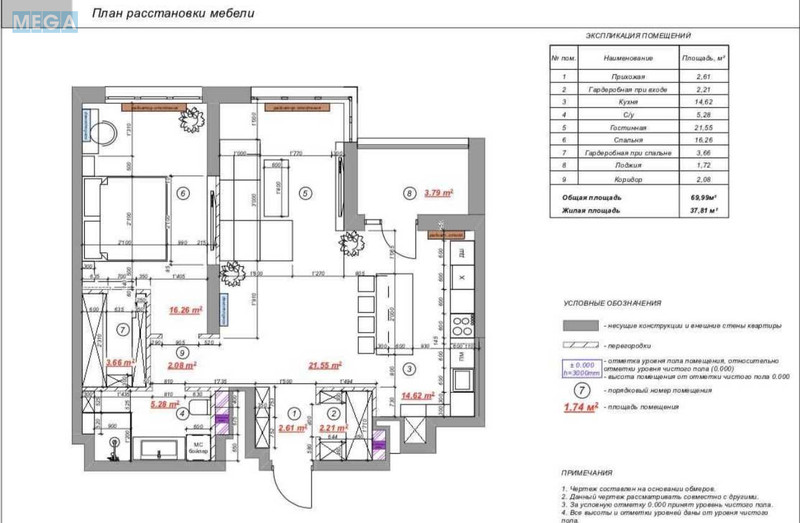 Продаж 2 кімнатної квартири (70/38/15), 7 пов. 25 пов. будинку, <a class="location-link" href="/kiev/" title="Недвижимость Київ">Київ</a>, <a class="location-link" href="/kiev/pecherskij/" title="Недвижимость Печерський район">Печерський р-н</a>, Джона Маккейна ул., 7 (изображение 11)