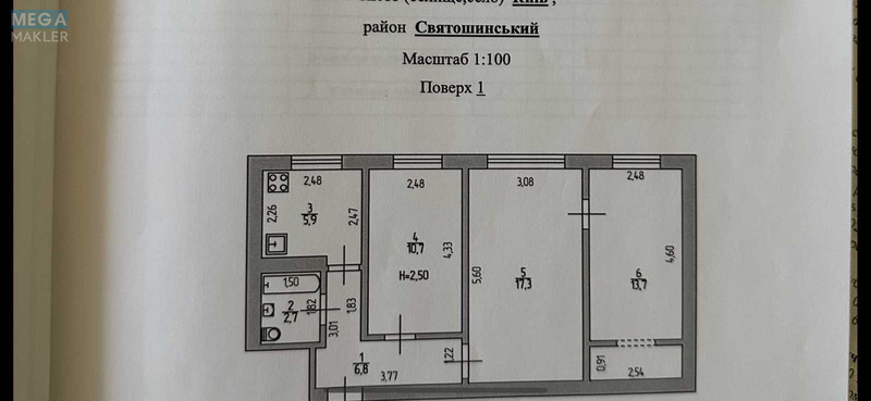 Продаж 3 кімнатної квартири (57/41/5), 1 пов. 5 пов. будинку, <a class="location-link" href="/kiev/" title="Недвижимость Київ">Київ</a>, <a class="location-link" href="/kiev/svyatoshinskij/" title="Недвижимость Святошинський район">Святошинський р-н</a>, Академіка Туполєва вул., 17 (изображение 14)