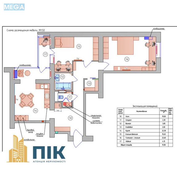 Продаж 2 кімнатної квартири (90/38/17), 2 пов. 15 пов. будинку, <a class="location-link" href="/kiev/" title="Недвижимость Київ">Київ</a>, <a class="location-link" href="/kiev/goloseevskij/" title="Недвижимость Голосіївський район">Голосіївський р-н</a>, Генерала Матыкина ул., 12 (изображение 25)