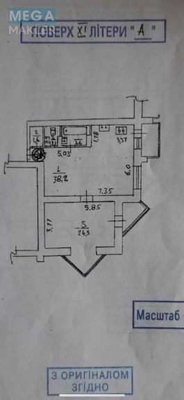 Продаж 4 кімнатної квартири (147/80/27), 11 пов. 20 пов. будинку, <a class="location-link" href="/kiev/" title="Недвижимость Київ">Київ</a>, <a class="location-link" href="/kiev/svyatoshinskij/" title="Недвижимость Святошинський район">Святошинський р-н</a>, Михайла Котельникова вул., 17 (изображение 11)
