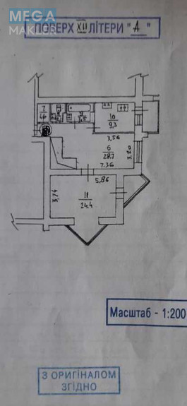 Продаж 4 кімнатної квартири (147/80/27), 11 пов. 20 пов. будинку, <a class="location-link" href="/kiev/" title="Недвижимость Київ">Київ</a>, <a class="location-link" href="/kiev/svyatoshinskij/" title="Недвижимость Святошинський район">Святошинський р-н</a>, Михайла Котельникова вул., 17 (изображение 13)