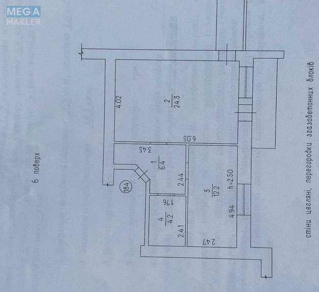 Продаж 1 кімнатної квартири (50/25/11), 6 пов. 10 пов. будинку, <a class="location-link" href="/cherkassi/" title="Недвижимость Черкаси">Черкаси</a>, <a class="location-link" href="/cherkassi/sosnovskij/" title="Недвижимость Сосновський район">Сосновський р-н</a>, Королева, 16/1 (изображение 9)