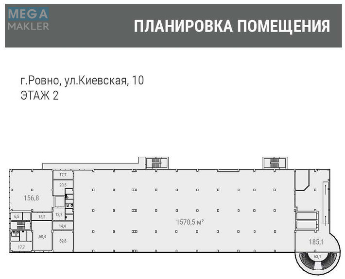 Продаж комерційної нерухомості, 2 410 кв.м, под магазин, <a class="location-link" href="/rovno/" title="Недвижимость Рівне">Рівне</a>, Киевская, 10 (изображение 9)