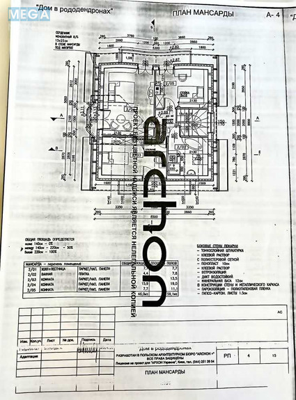 Продаж дома, 2&nbsp;поверху, 150&nbsp;кв.м, 4&nbsp;кімнати, ділянка 10&nbsp;соток, <a class="location-link" href="/puhovka/" title="Недвижимость Пухівка">Пухівка</a>, Набережна (изображение 21)