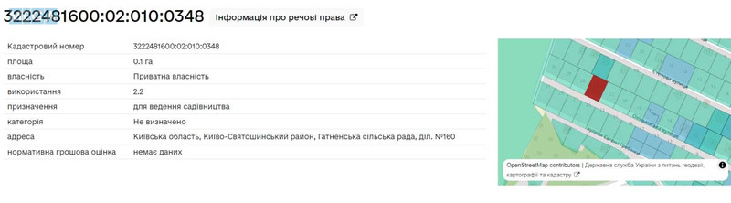 Продажа участка, 10&nbsp;соток, участок под жилую застройку, <a class="location-link" href="/gatnoe/" title="Недвижимость Гатне">Гатне</a>, Охіньківська (изображение 7)