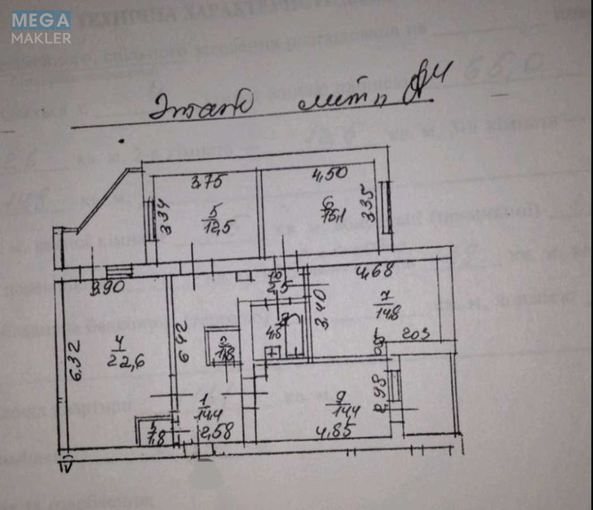 Продаж 4 кімнатної квартири (110/67/15), 2 пов. 21 пов. будинку, <a class="location-link" href="/kiev/" title="Недвижимость Київ">Київ</a>, <a class="location-link" href="/kiev/svyatoshinskij/" title="Недвижимость Святошинський район">Святошинський р-н</a>, Академика Ефремова ул., 19а (изображение 12)