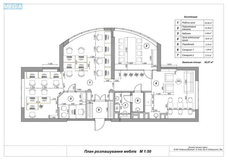 Оренда комерційної нерухомості, 93&nbsp;кв.м, под офис, <a class="location-link" href="/kiev/" title="Недвижимость Київ">Київ</a>, <a class="location-link" href="/kiev/dneprovskij/" title="Недвижимость Дніпровський район">Дніпровський р-н</a>, Соборності просп., 30А (изображение 20)