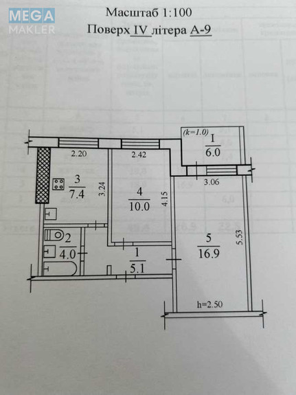 Продаж 2 кімнатної квартири (50/36/8), 4 пов. 9 пов. будинку, <a class="location-link" href="/dnepropetrovsk/" title="Недвижимость Дніпра">Дніпро</a>, пр.Героев (изображение 15)