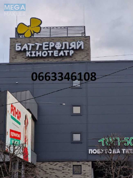 Продаж 2 кімнатної квартири (46/?/7), 5 пов. 5 пов. будинку, <a class="location-link" href="/kiev/" title="Недвижимость Київ">Київ</a>, <a class="location-link" href="/kiev/shevchenkovskij/" title="Недвижимость Шевченківський район">Шевченківський р-н</a>, Данила Щербаківського вул., 57 (изображение 12)