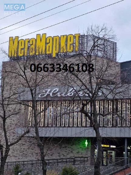 Продаж 2 кімнатної квартири (46/?/7), 5 пов. 5 пов. будинку, <a class="location-link" href="/kiev/" title="Недвижимость Київ">Київ</a>, <a class="location-link" href="/kiev/shevchenkovskij/" title="Недвижимость Шевченківський район">Шевченківський р-н</a>, Данила Щербаківського вул., 57 (изображение 13)