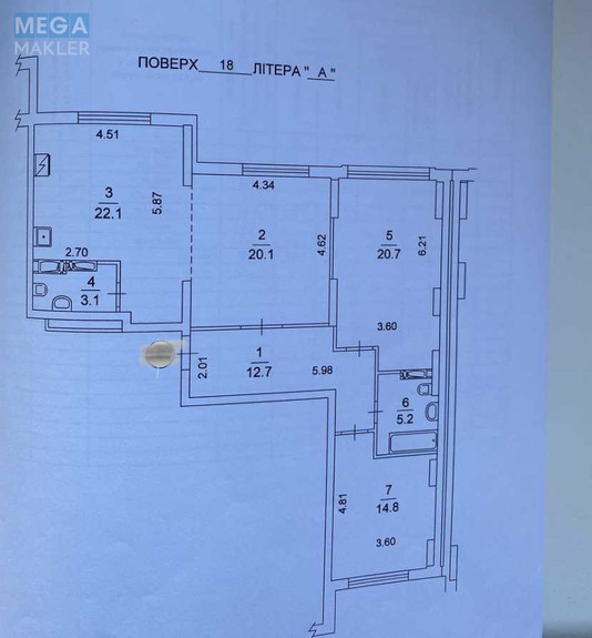 Продаж 3 кімнатної квартири (98/55/22), 18 пов. 24 пов. будинку, <a class="location-link" href="/kiev/" title="Недвижимость Київ">Київ</a>, <a class="location-link" href="/kiev/goloseevskij/" title="Недвижимость Голосіївський район">Голосіївський р-н</a>, Михайла Максимовича вул., 32Б (изображение 7)