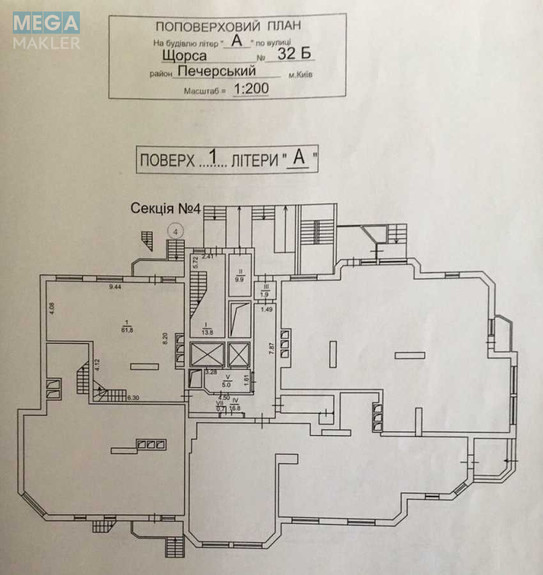 Оренда комерційної нерухомості, 121&nbsp;кв.м, под офис, <a class="location-link" href="/kiev/" title="Недвижимость Київ">Київ</a>, <a class="location-link" href="/kiev/pecherskij/" title="Недвижимость Печерський район">Печерський р-н</a>, Євгена Коновальця вул., 32б (изображение 9)