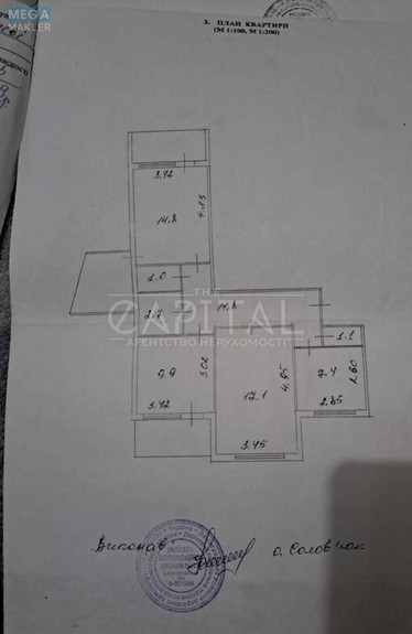 Продаж 3 кімнатної квартири (72/42/7,4), 6 пов. 10 пов. будинку, <a class="location-link" href="/kiev/" title="Недвижимость Київ">Київ</a>, <a class="location-link" href="/kiev/svyatoshinskij/" title="Недвижимость Святошинський район">Святошинський р-н</a>, Ирпенская ул., 62а (изображение 18)