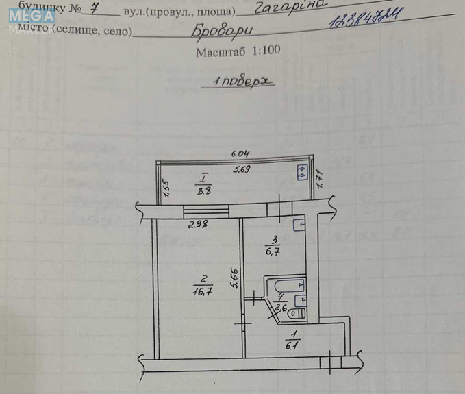 Продаж 1 кімнатної квартири (41/17/7), 1 пов. 5 пов. будинку, <a class="location-link" href="/brovary/" title="Недвижимость Бровари">Бровари</a>, Героїв України, 7 (изображение 13)