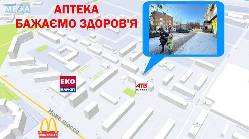 Продаж комерційної нерухомості, 54&nbsp;кв.м, под магазин, <a class="location-link" href="/bucha/" title="Недвижимость Буча">Буча</a>, вул. Енергетиків, 13 (изображение 2)