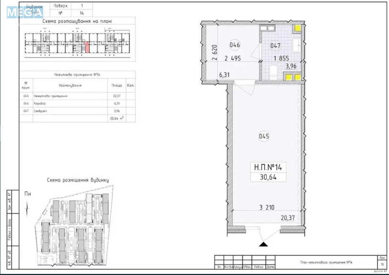 Продаж комерційної нерухомості, 31&nbsp;кв.м, <a class="location-link" href="/kiev/" title="Недвижимость Київ">Київ</a>, <a class="location-link" href="/kiev/goloseevskij/" title="Недвижимость Голосіївський район">Голосіївський р-н</a>, Михайла Максимовича вул., 26 (изображение 2)