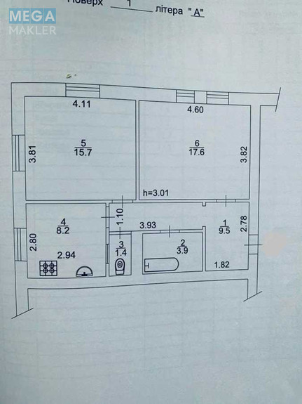 Продаж 2 кімнатної квартири (56,3/33,3/8,2), 1 пов. 5 пов. будинку, <a class="location-link" href="/kiev/" title="Недвижимость Київ">Київ</a>, <a class="location-link" href="/kiev/shevchenkovskij/" title="Недвижимость Шевченківський район">Шевченківський р-н</a>, Гоголевская ул., 39А (изображение 2)