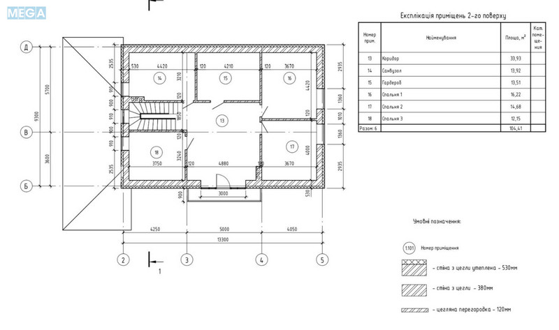 Продаж дома, 2 поверху, 225 кв.м, 6 кімнат, ділянка 13 соток, <a class="location-link" href="/romankov/" title="Недвижимость Романків">Романків</a>, Розкішна (изображение 7)