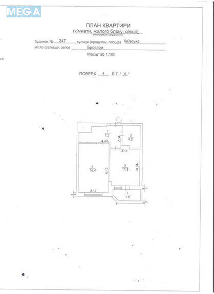 Продаж 1 кімнатної квартири (41/17/12), 4 пов. 25 пов. будинку, <a class="location-link" href="/brovary/" title="Недвижимость Бровари">Бровари</a>, Київська, 247 (изображение 16)