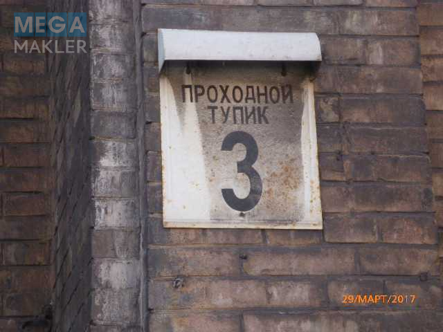 Продаж окремої будівлі/побудови, 136 кв.м, под производство, <a class="location-link" href="/dneprodzerzhinsk/" title="Недвижимость Кам'янське">Каменское</a>, Прохідний тупик, 3 (изображение 2)