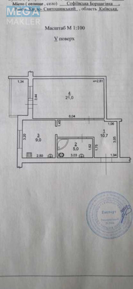 Продаж 1 кімнатної квартири (49/21/9), 5 пов. 6 пов. будинку, <a class="location-link" href="/sofievskaya-borshagovka/" title="Недвижимость Софіївська Борщагівка">Софіївська Борщагівка</a>, Амосова, 1/34 (изображение 12)