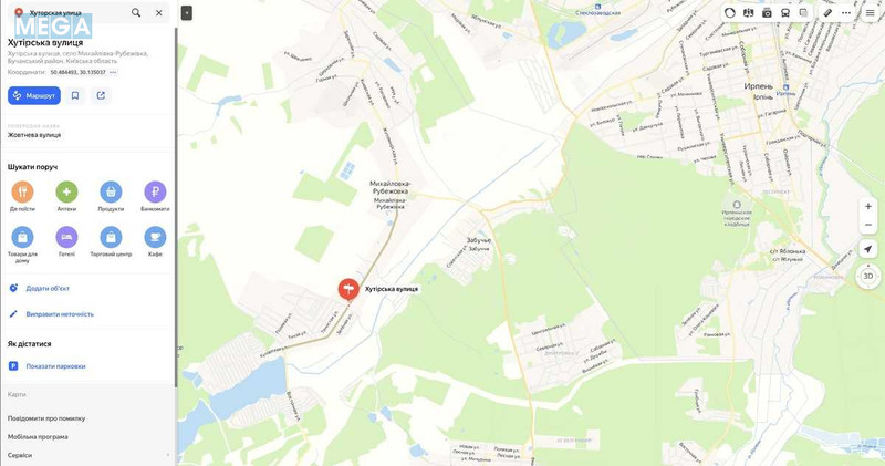 Оренда дома, <a class="location-link" href="/mihajlovka-rubezhovka/" title="Недвижимость Михайлівка-Рубежівка">Михайлівка-Рубежівка</a>, Хуторская (изображение 18)