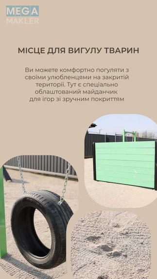 Продаж 1 кімнатної квартири (84/40/21), 1 пов. 2 пов. будинку, <a class="location-link" href="/borispol/" title="Недвижимость Бориспіль">Бориспіль</a>, гоголя, 61 (изображение 21)