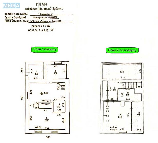 Продаж дома, 2 поверху, 100 кв.м, 3 кімнати, ділянка 6 соток, <a class="location-link" href="/vyshgorod/" title="Недвижимость Вишгород">Вишгород</a>, Ягідна, 92 (изображение 2)