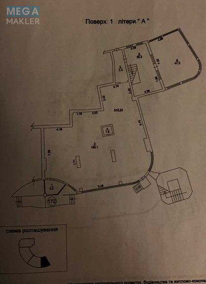 Продаж комерційної нерухомості, 517 кв.м, под магазин, <a class="location-link" href="/kiev/" title="Недвижимость Київ">Київ</a>, <a class="location-link" href="/kiev/dneprovskij/" title="Недвижимость Дніпровський район">Дніпровський р-н</a>, Митрополита Андрея Шептицкого ул., 10 (изображение 2)
