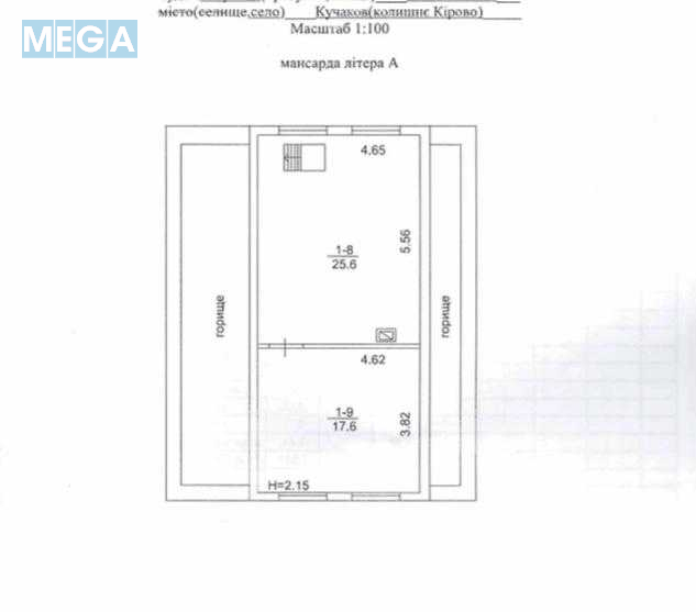 Продаж дома, 2 поверху, 120 кв.м, 5 кімнат, ділянка 11 соток, <a class="location-link" href="/kirovo-selo-kv/" title="Недвижимость Кірове">Кірове</a>, Зоряна, 35 (изображение 19)
