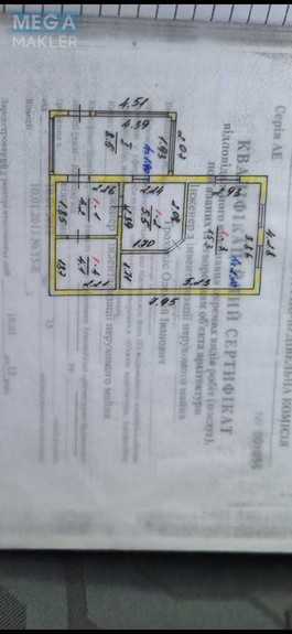 Продаж дома, 1 поверх, 40 кв.м, 1 кімната, ділянка 25 соток, <a class="location-link" href="/novoselki-selo-kv/" title="Недвижимость Новосілки">Новосілки</a>, Шевченка, 50 (изображение 16)