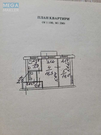 Продаж 2 кімнатної квартири (47/31/6), 3 пов. 5 пов. будинку, <a class="location-link" href="/dnepropetrovsk/" title="Недвижимость Дніпра">Дніпро</a>, проспект Филиппа Орлика, 21 (изображение 24)