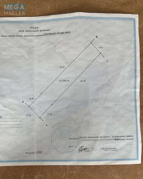 Продажа участка, 25 соток, участок под жилую застройку, <a class="location-link" href="/zgurovka/" title="Недвижимость Згурівка">Згурівка</a>, хутор Вольный, ул.Шевченко (изображение 2)