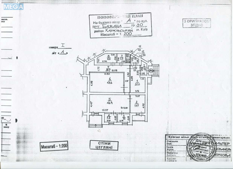 Оренда комерційної нерухомості, 202 кв.м, под магазин, <a class="location-link" href="/kiev/" title="Недвижимость Київ">Київ</a>, <a class="location-link" href="/kiev/darnickij/" title="Недвижимость Дарницький район">Дарницький р-н</a>, Миколи Бажана просп., 30 (изображение 20)