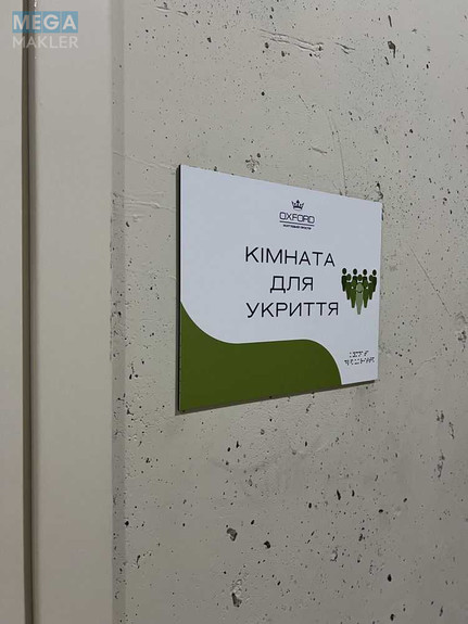 Продаж 1 кімнатної квартири (38,8/?/16), 1 пов. 1 пов. будинку, <a class="location-link" href="/chajki-selo-kv/" title="Недвижимость Чайки">Чайки</a>, вул.Коцюбинського (изображение 7)