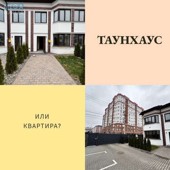 Продаж дома, 3 поверху, 86 кв.м, 4 кімнати, ділянка 1 сотка, <a class="location-link" href="/petropavlovskaya-borshagovka/" title="Недвижимость Петропавлівська Борщагівка">Петропавлівська Борщагівка</a>, Львовская, 16 (изображение 15)