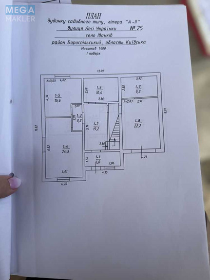 Продаж дома, 2 поверху, 223 кв.м, 5 кімнат, ділянка 19 соток, <a class="location-link" href="/ivankov-selo-kv/" title="Недвижимость Іванків">Іванків</a>, Лесі Українки, 25 (изображение 22)